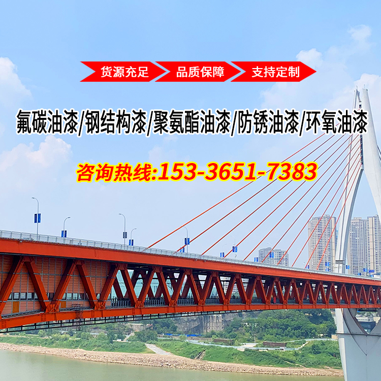 丙烯酸聚氨酯面漆在不同环境下的耐久性杭州亚盛油漆油墨有限公司